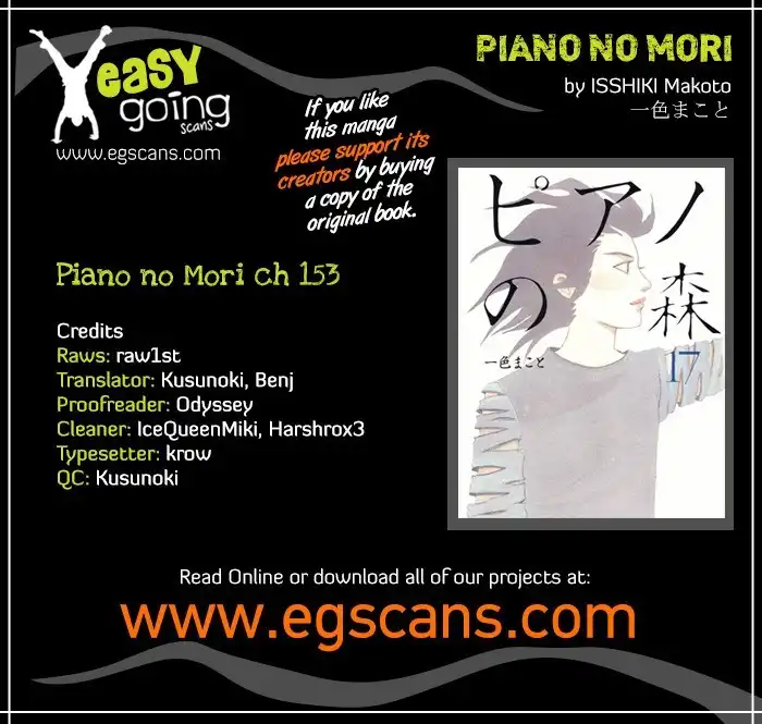 Piano no mori Chapter 153 1